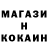 MDMA кристаллы Land Scape