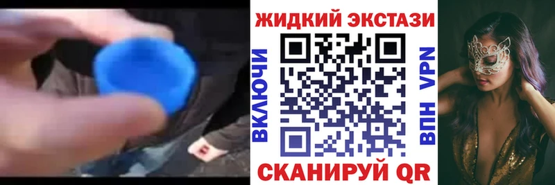 БУТИРАТ вода  Купить  Кораблино 
