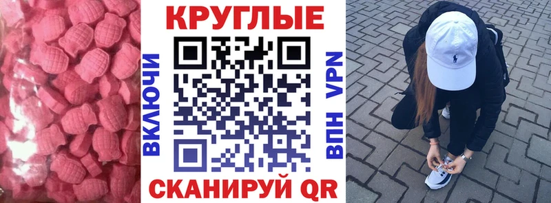 Экстази Punisher  Купить закладки  Кораблино 