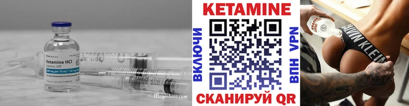 Купить закладки  Кораблино  КЕТАМИН VHQ 