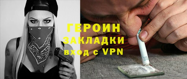 стафф Гусиноозёрск