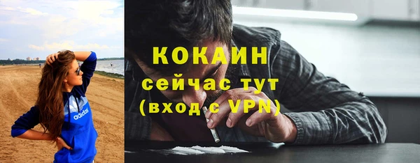 кокаин перу Дмитров