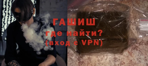 стафф Гусиноозёрск
