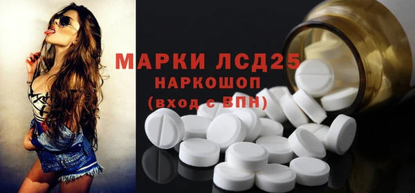 стафф Гусиноозёрск