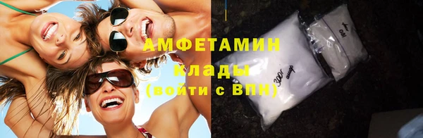 стафф Гусиноозёрск