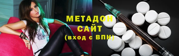 стафф Гусиноозёрск