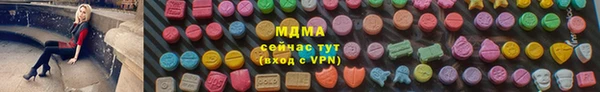 стафф Гусиноозёрск