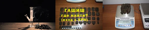 стафф Гусиноозёрск