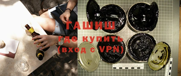 apvp Гусев