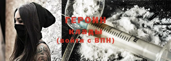 эйфоретик Гусь-Хрустальный