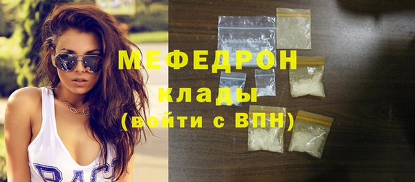 стафф Гусиноозёрск