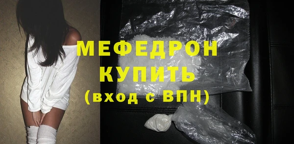 стафф Гусиноозёрск