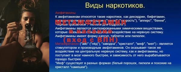 стафф Гусиноозёрск
