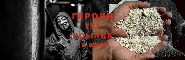 стафф Гусиноозёрск