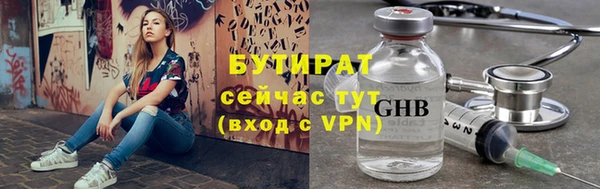 apvp Гусев