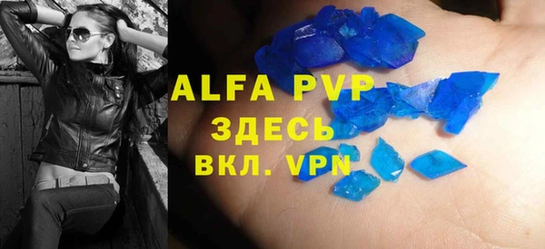 стафф Гусиноозёрск