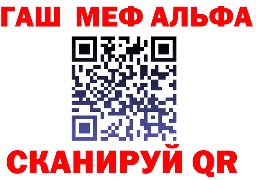 КЕТАМИН VHQ маркетплейс shop MEGA Кораблино