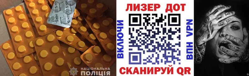 ЛСД экстази ecstasy  Купить закладки  Кораблино 