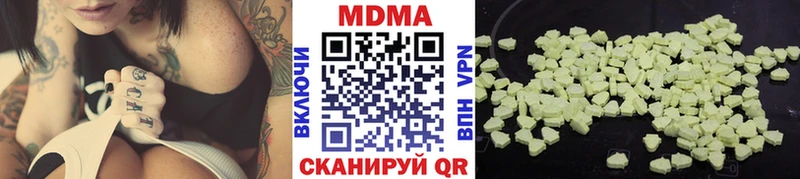 МДМА crystal  Купить где  Кораблино 