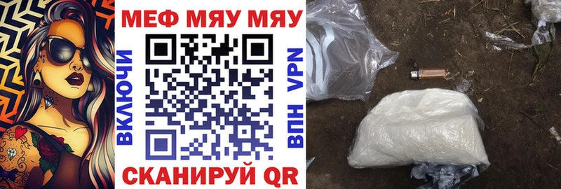 Купить где Кораблино МЕФ mephedrone