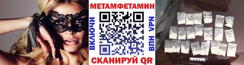 Купить  Кораблино  Метамфетамин кристалл 