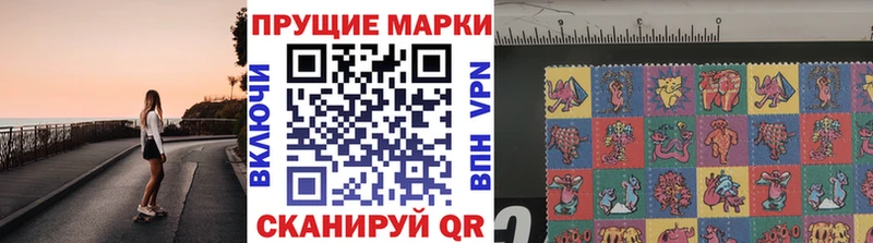 Марки 25I-NBOMe 1,5мг  Купить  Кораблино 