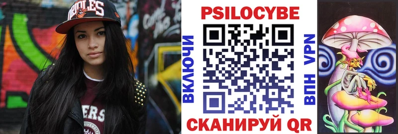 Галлюциногенные грибы GOLDEN TEACHER  Купить закладки  Кораблино 